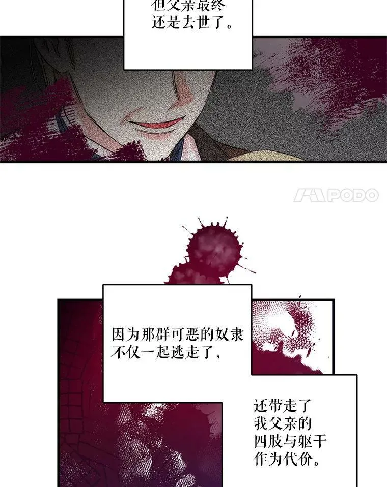 66.为难31
