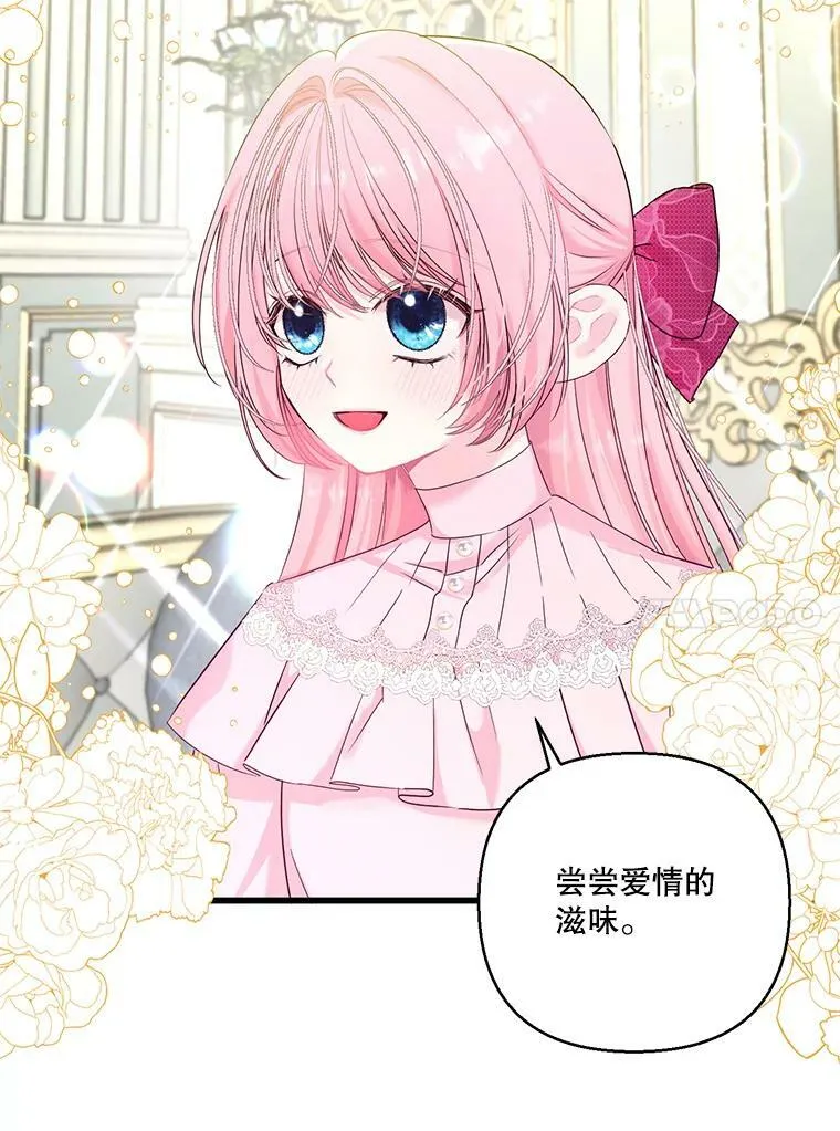 93.爱情的滋味69
