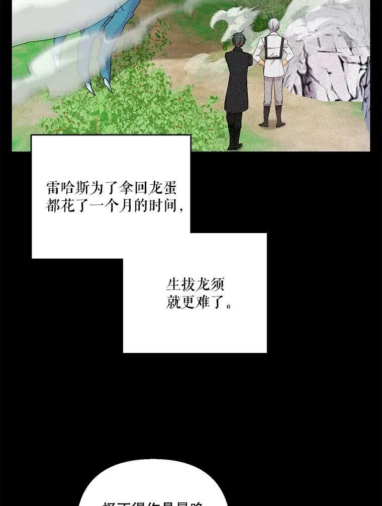 83.被认可46