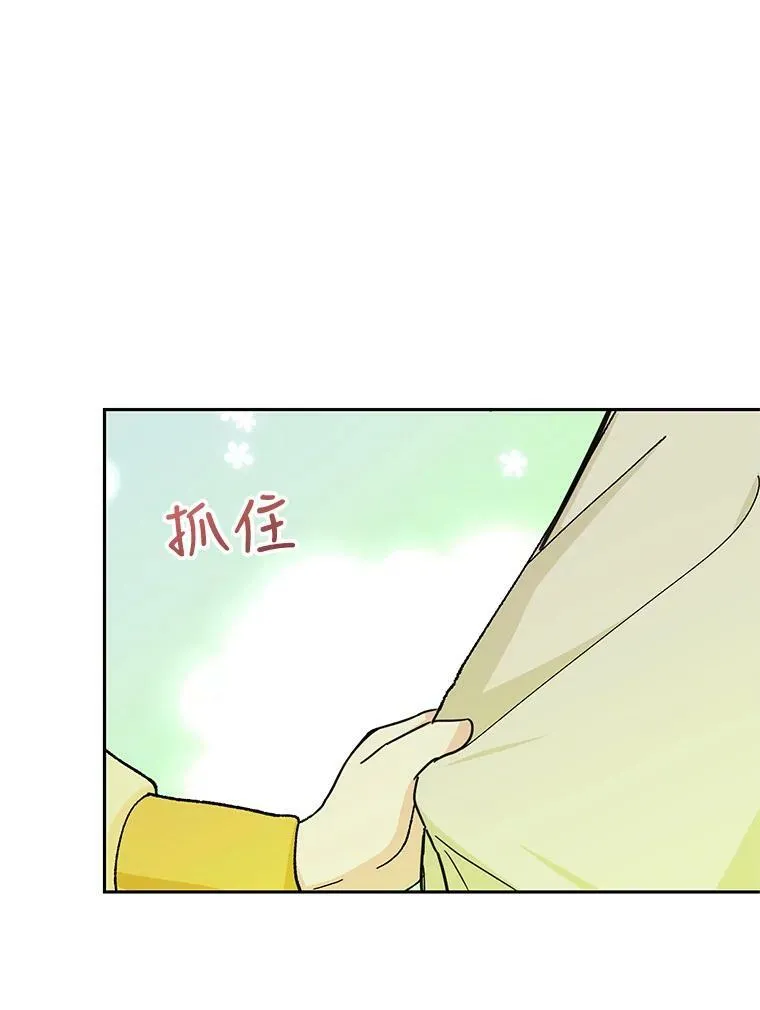 38.学习召唤术39