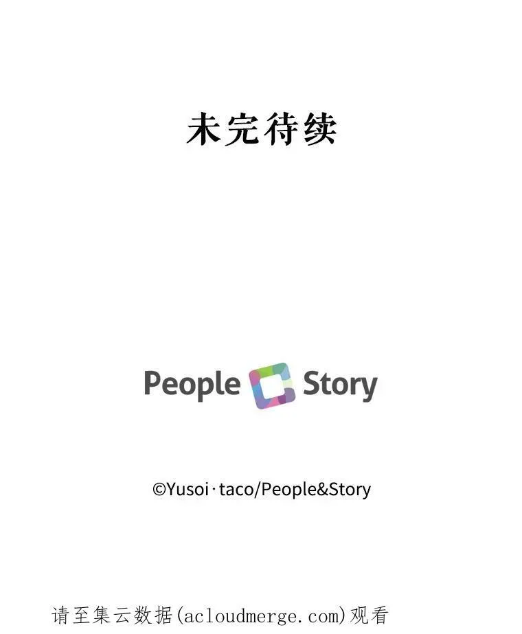 71.噩梦的故事85