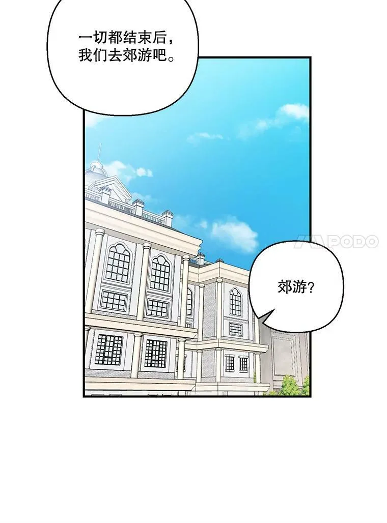 95.开战25