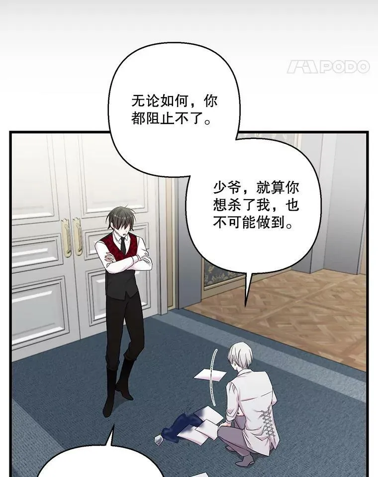 83.被认可10