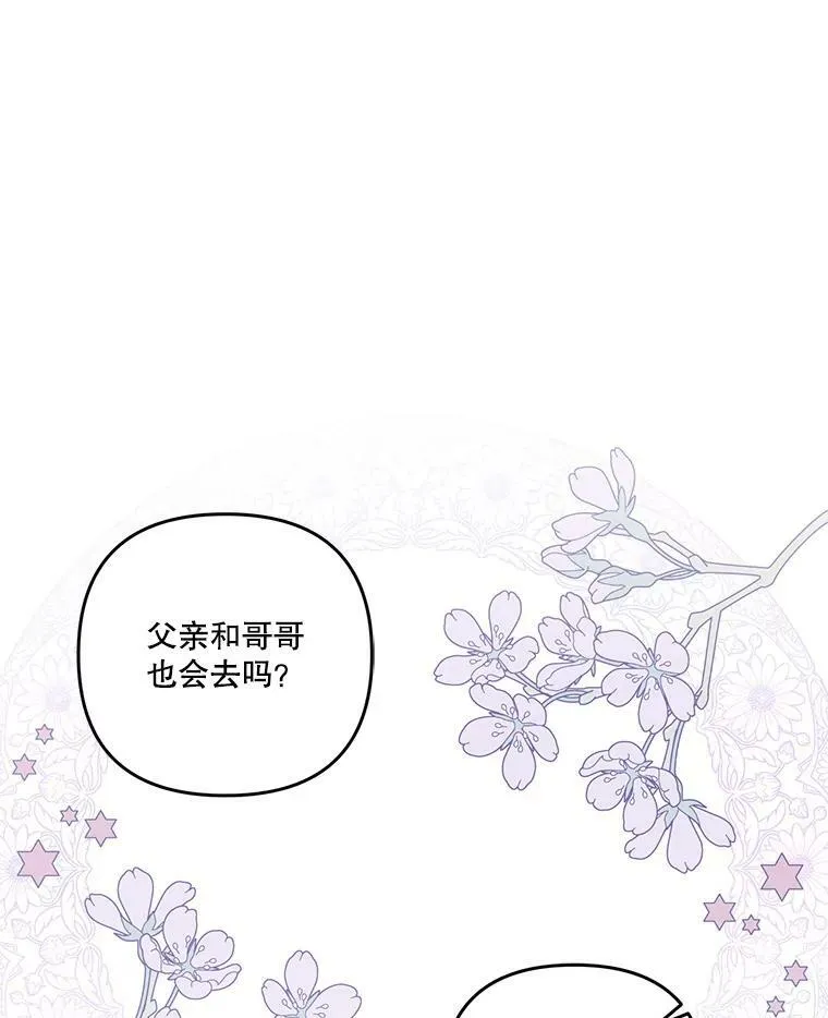 44.重要的日程6