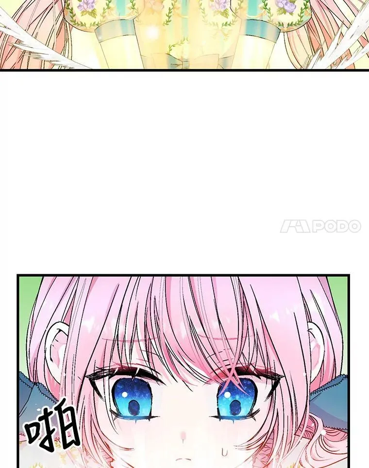 54.风精灵64