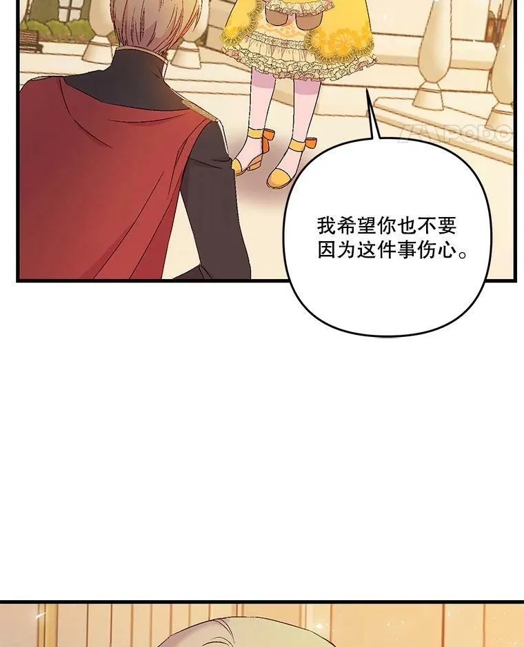 57.与米卡尔的谈话61