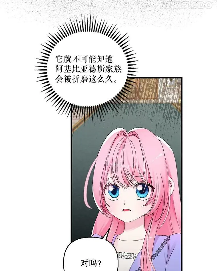 67.刺杀17