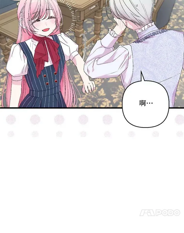 77.求婚71