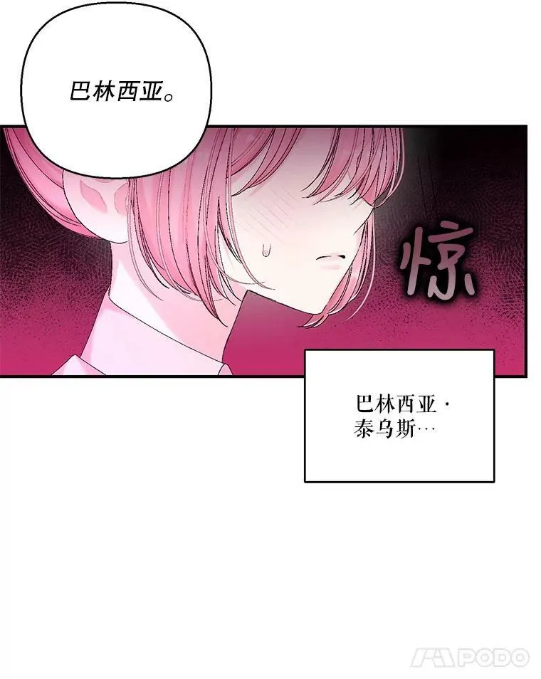 86.寻找神兽37
