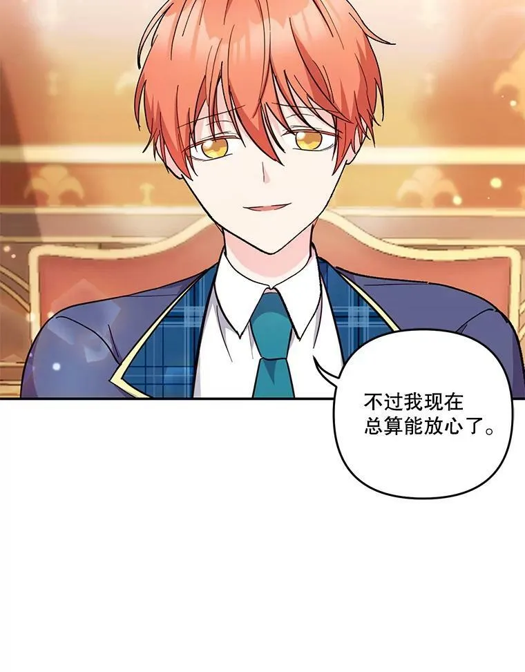 42.学院的故事28