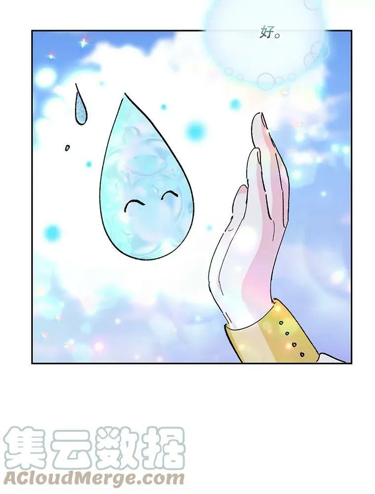 37.送花冠42