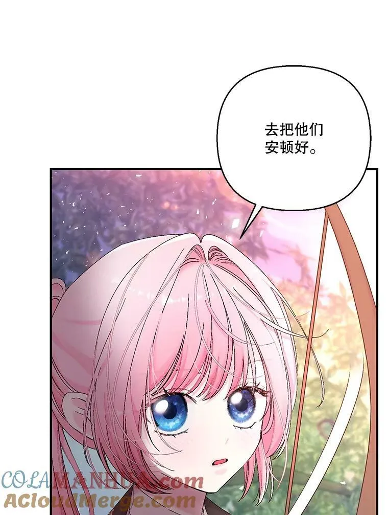 86.寻找神兽18