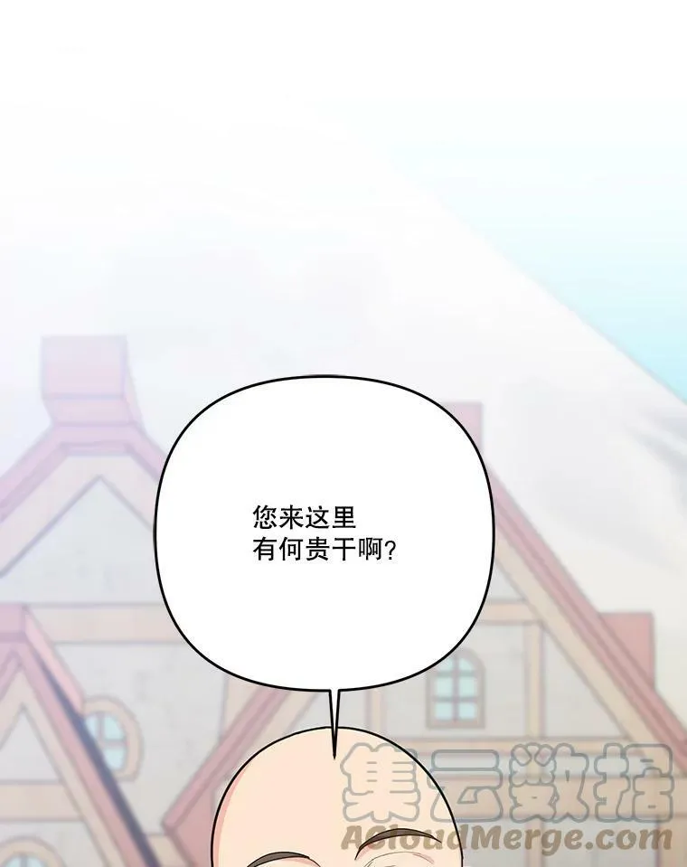 51.失踪的孩子们57
