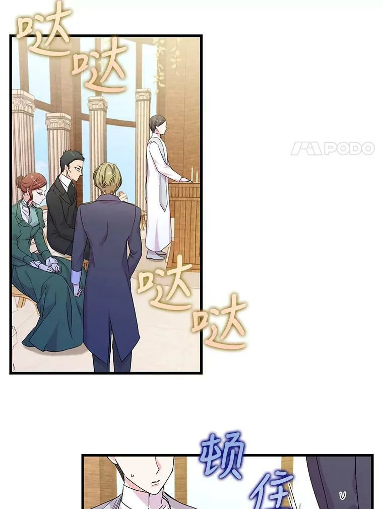 85.婚礼47