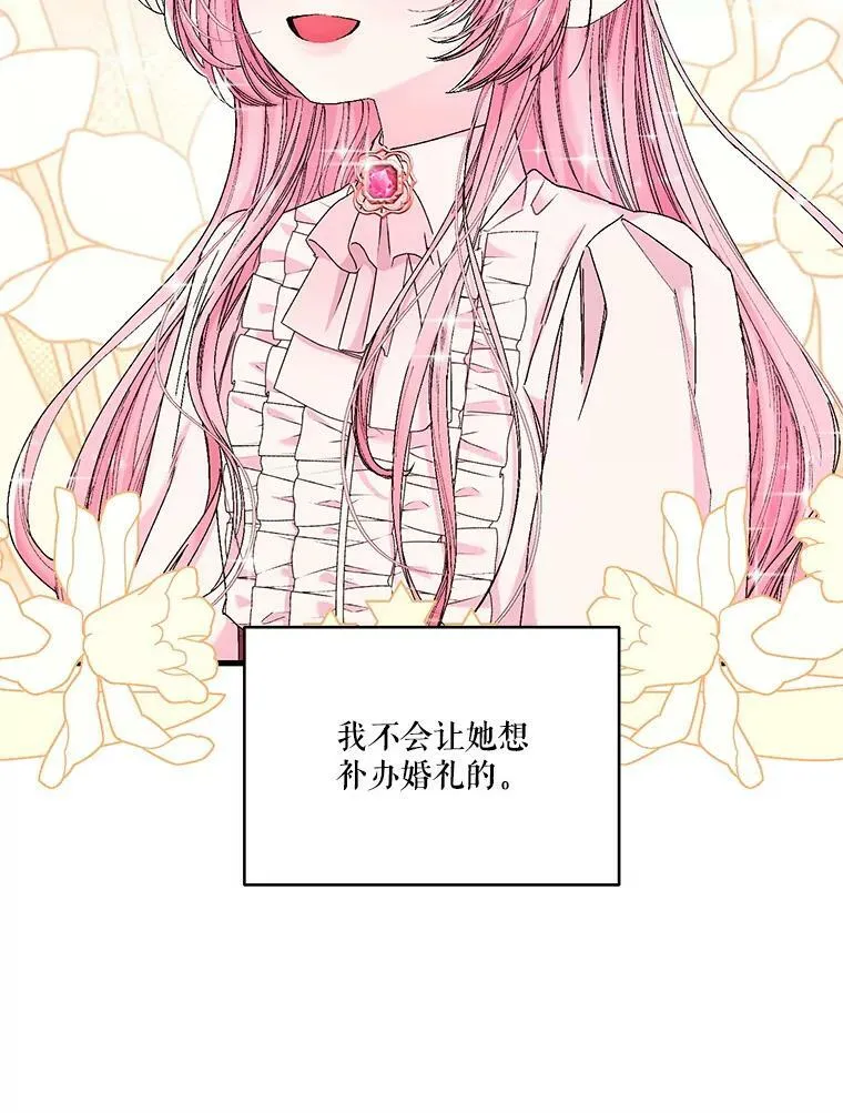 84.亲家相见50