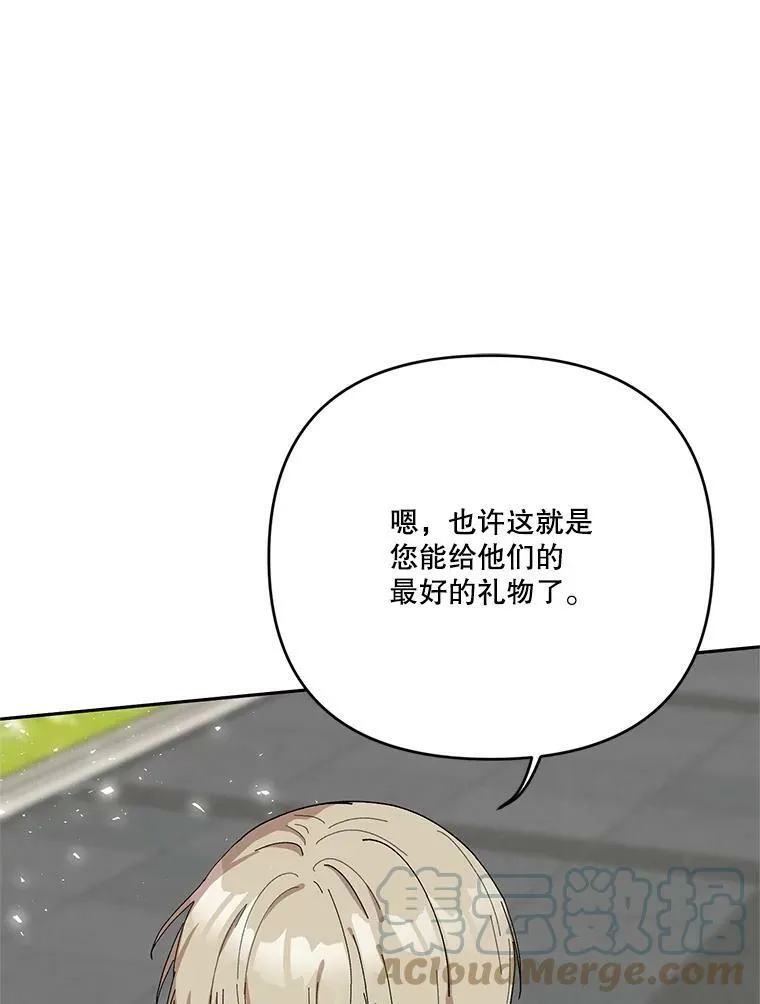 28.礼物48