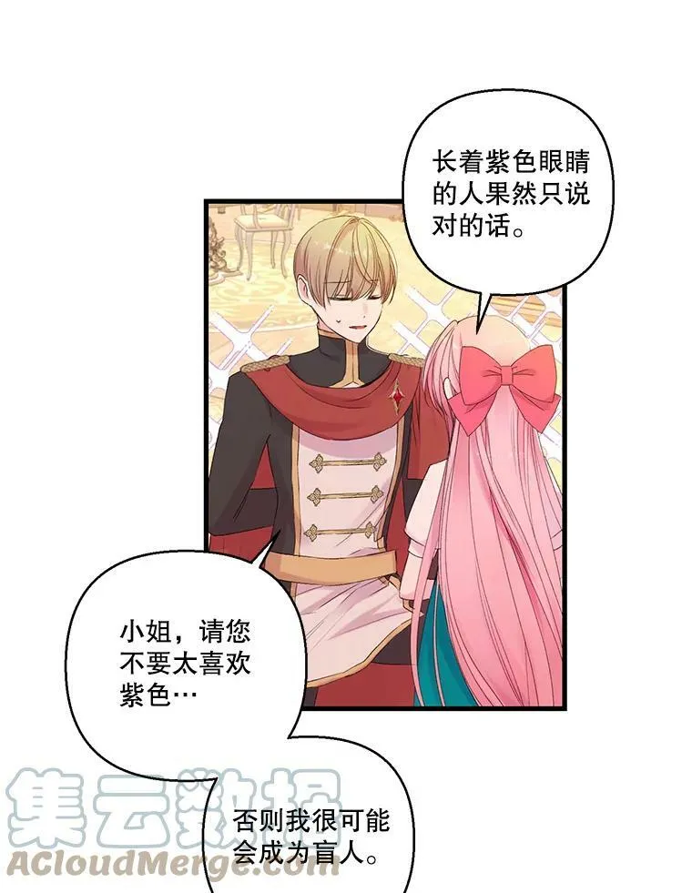72.友情破裂69