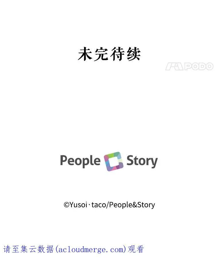 65.约定73