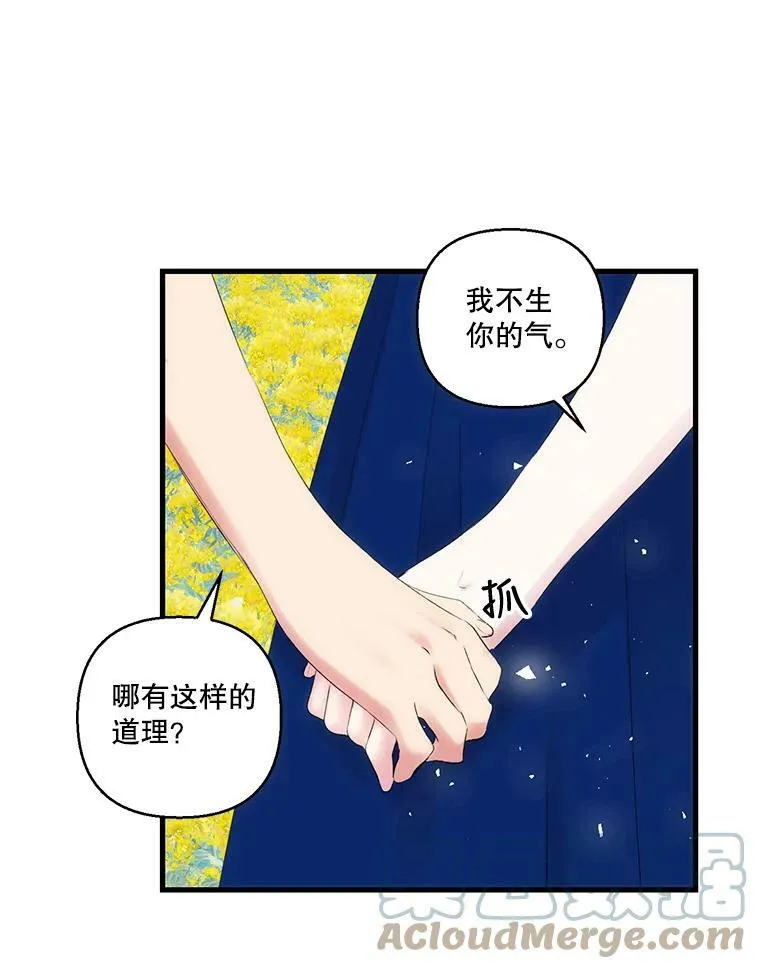 73.重归于好57