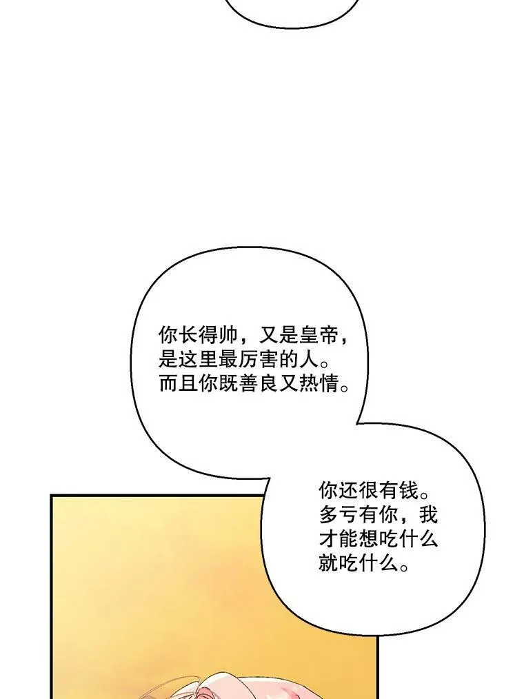 93.爱情的滋味90
