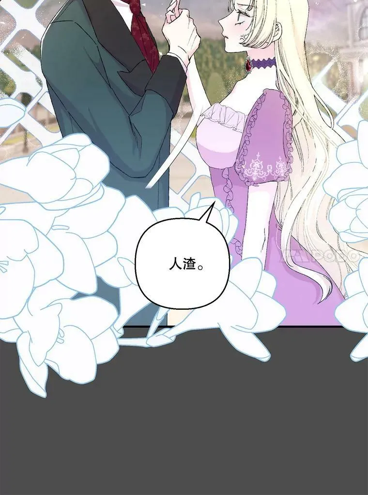 91.解救母亲73