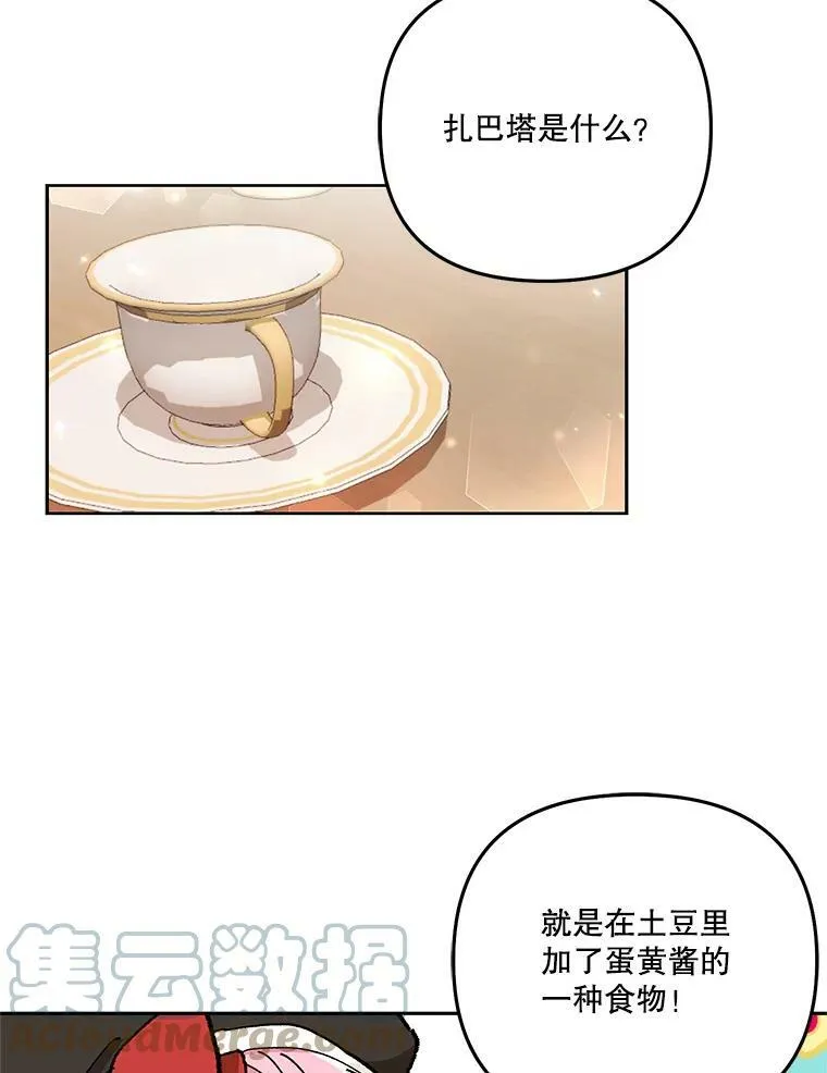 36.散步18