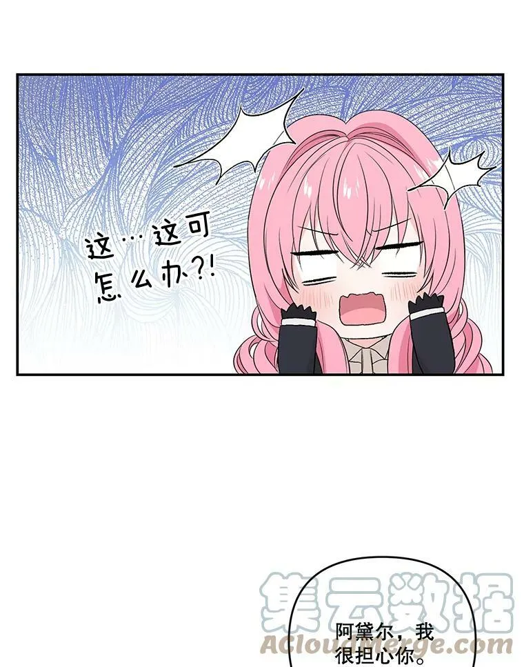 16.温暖的拥抱75