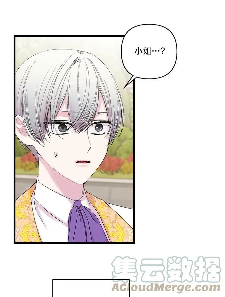 74.避而不见21