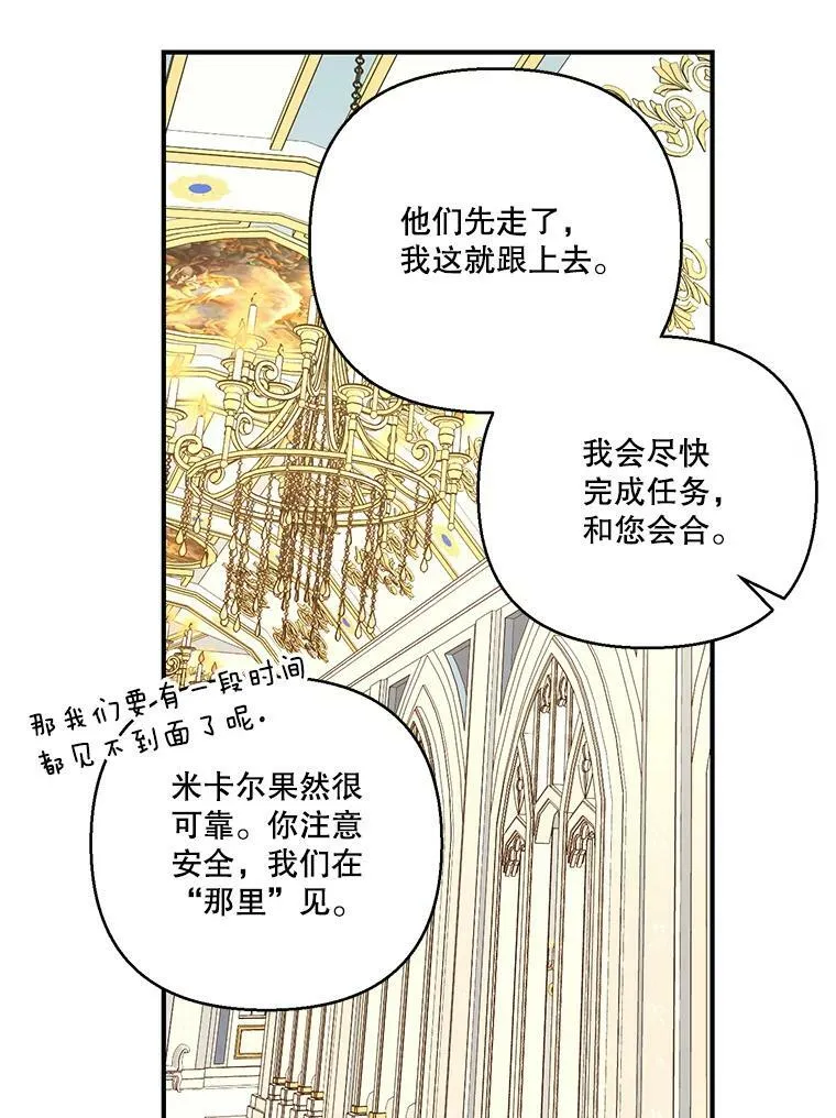 95.开战74