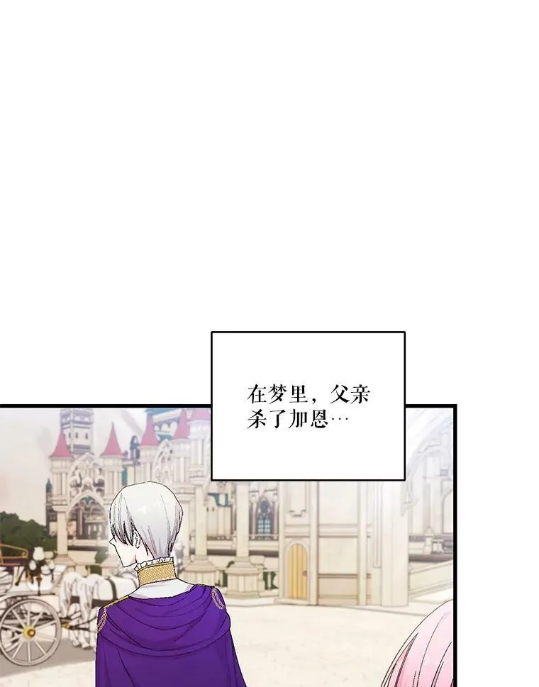 85.婚礼22