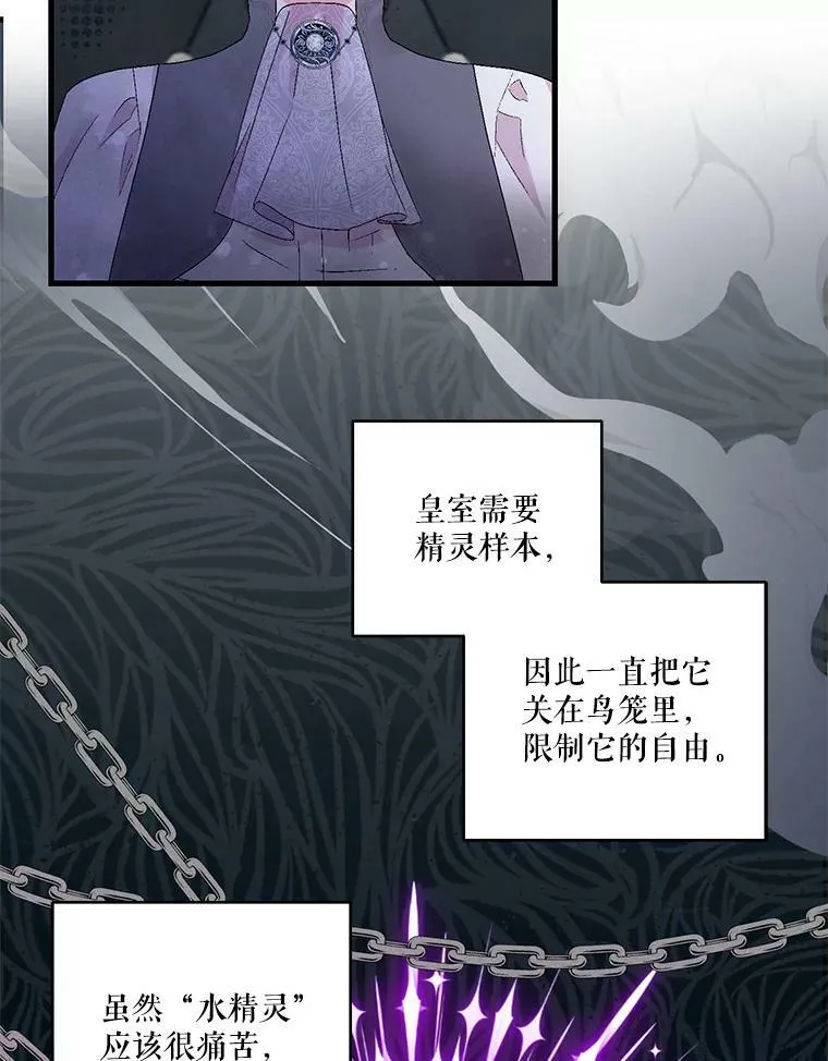 61.进宫受赏64