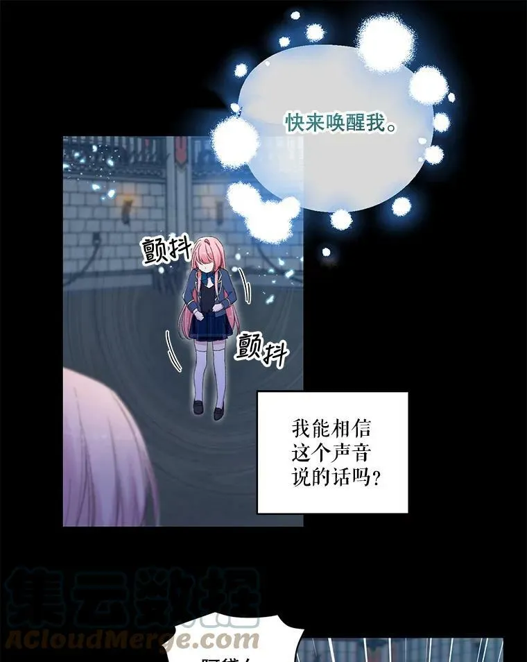68.唤醒神兽39
