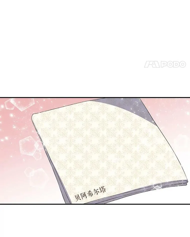 8.位高则任重56