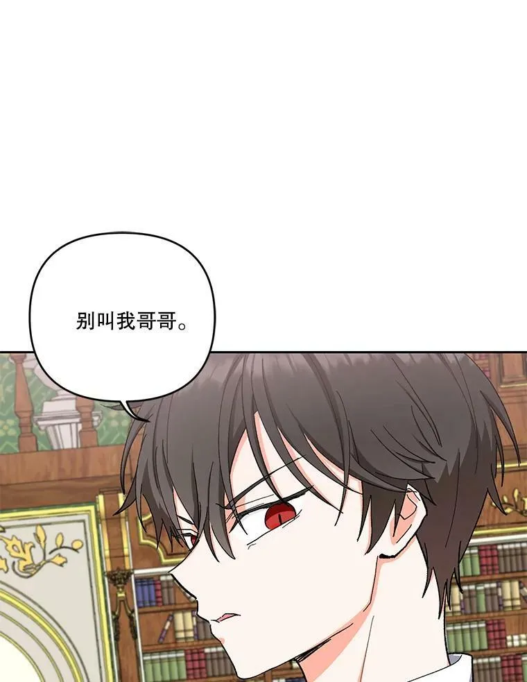 24.给玛德琳写信53