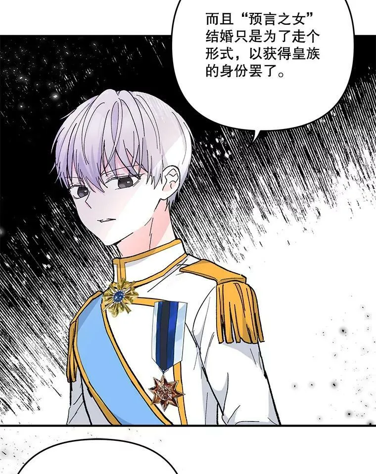 47.神兽的样子46