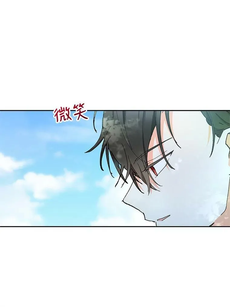 37.送花冠55