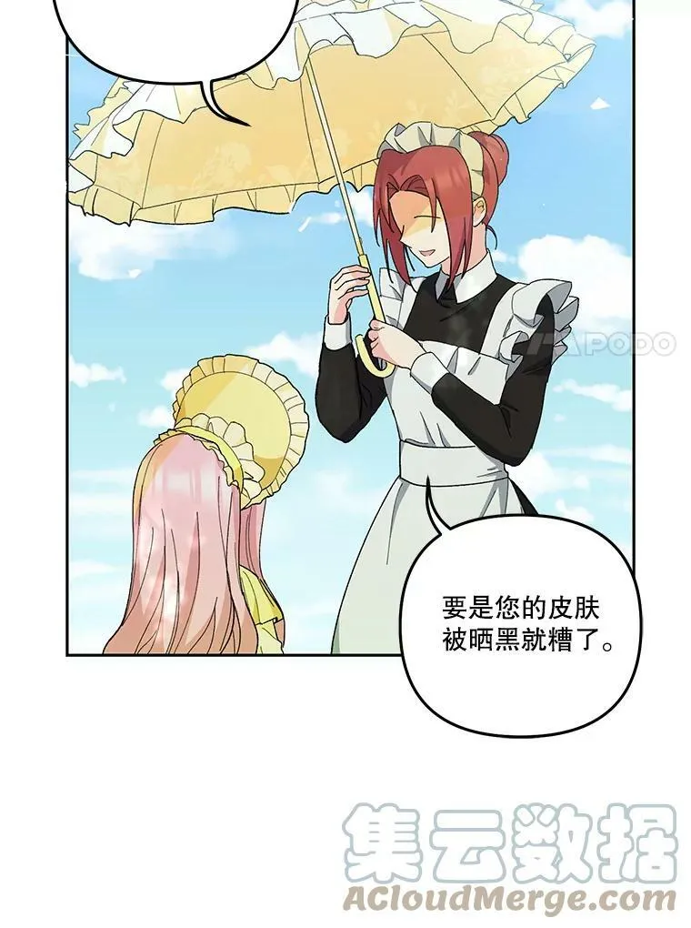 36.散步57
