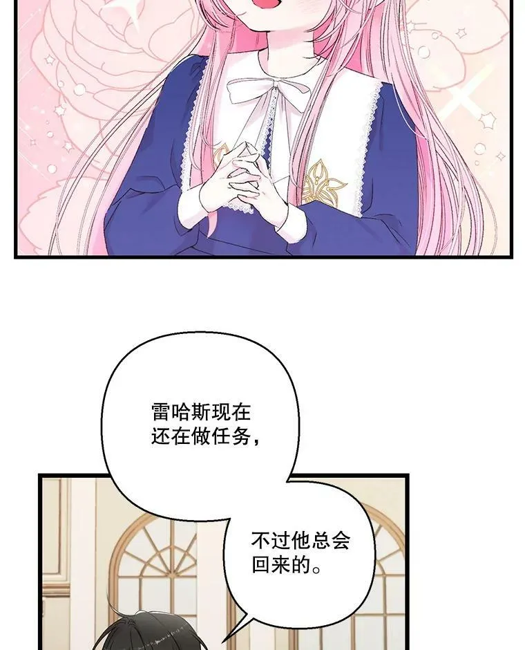 74.避而不见35