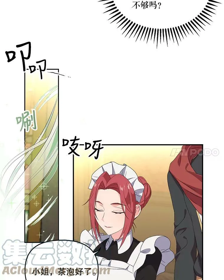 6.护卫30