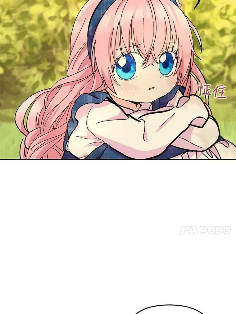 39.神之诅咒16
