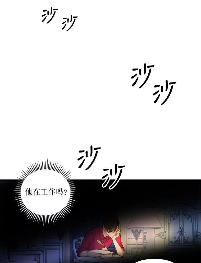 63.哄睡38