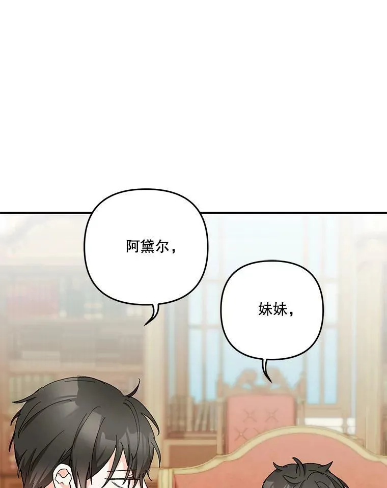 44.重要的日程57