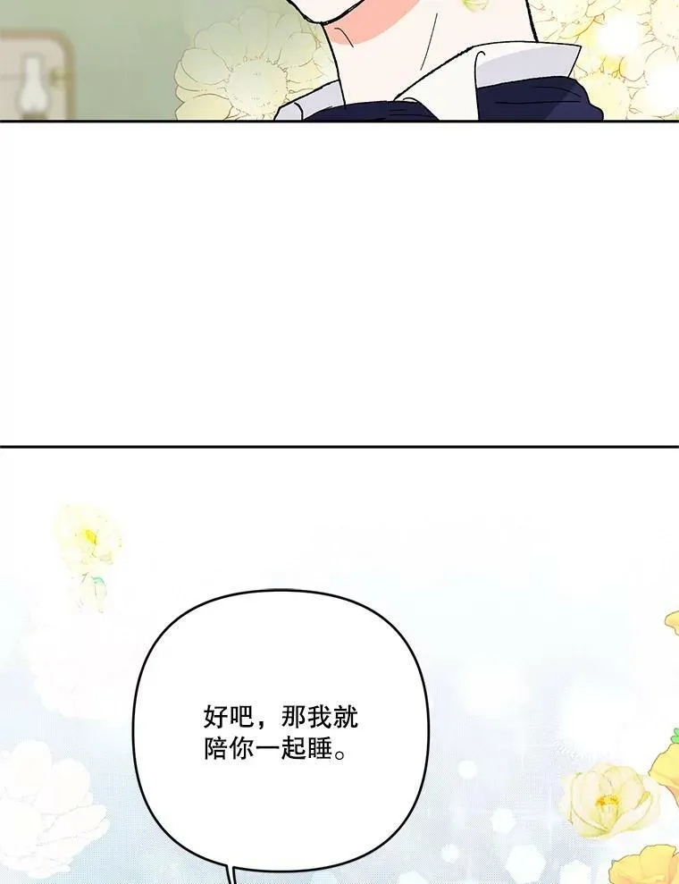 29.梦魇83