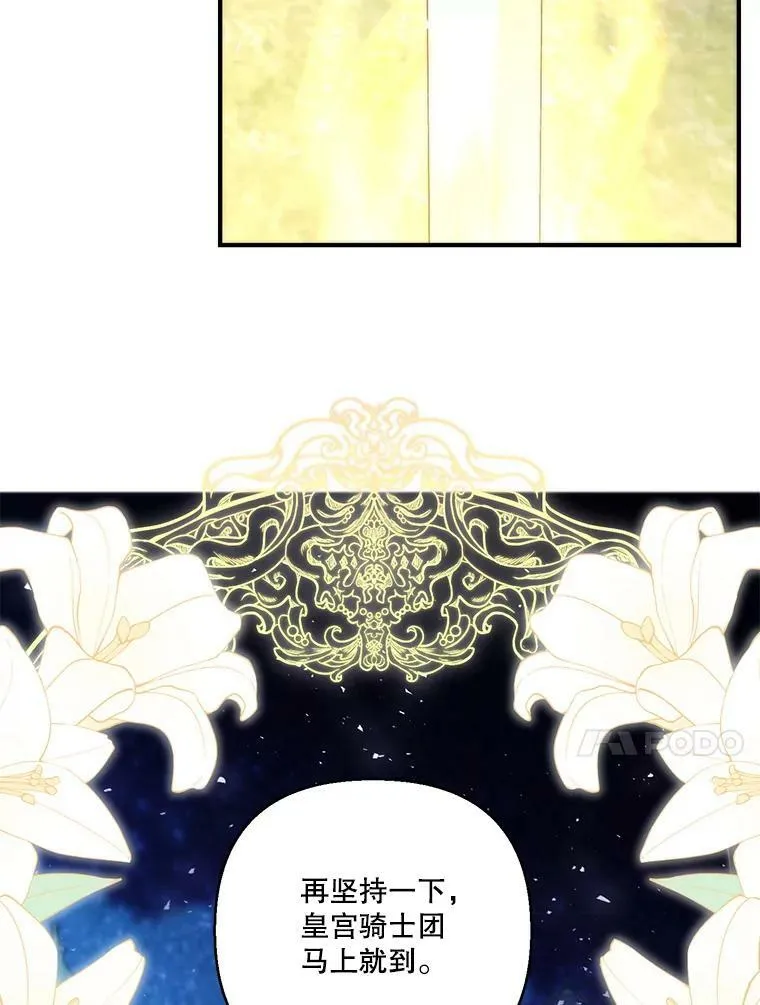 90.宫中遇袭71