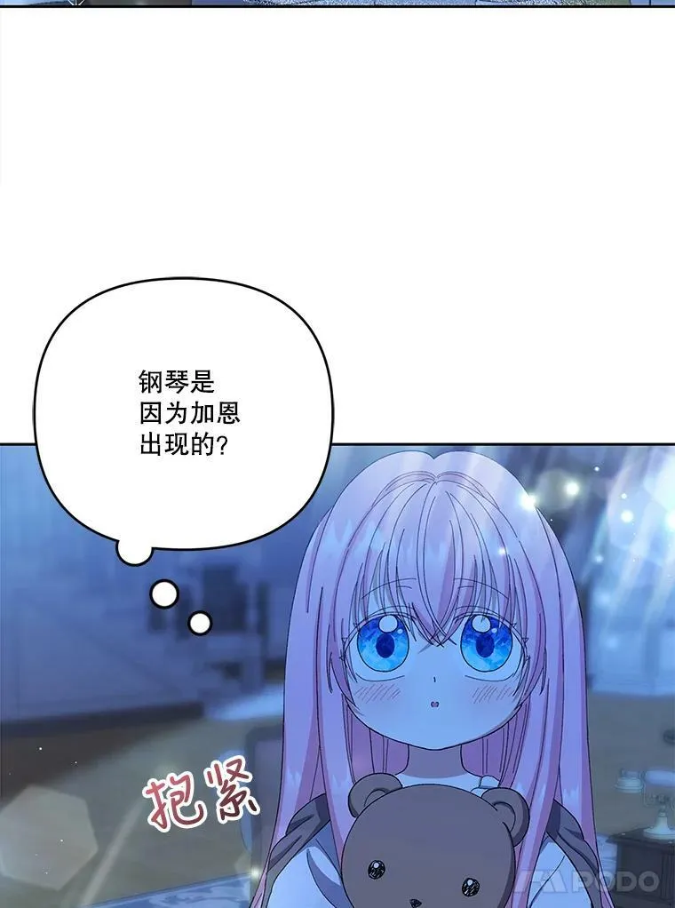 23.弹钢琴4