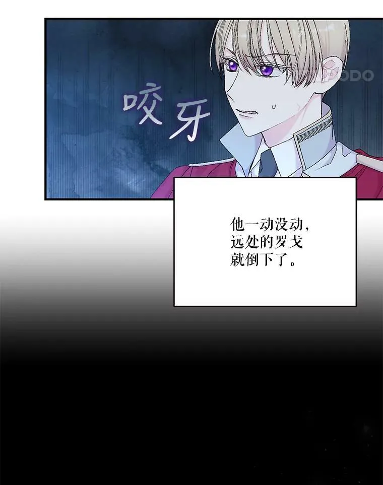 90.宫中遇袭35
