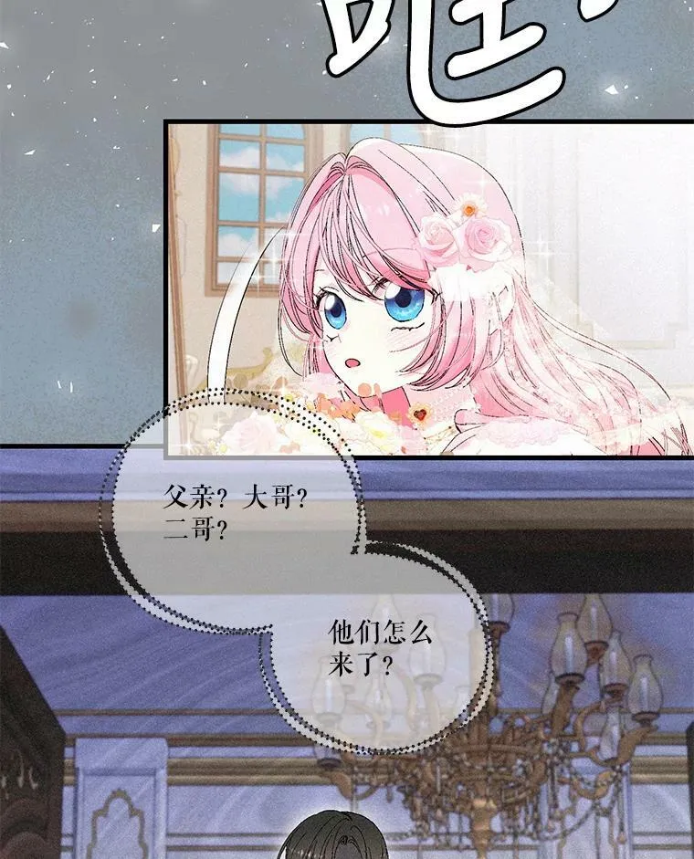79.爱她的方式34