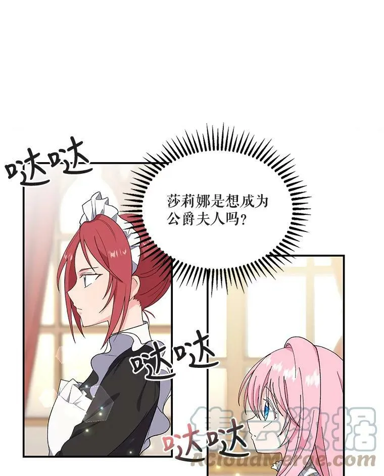 4.父亲36