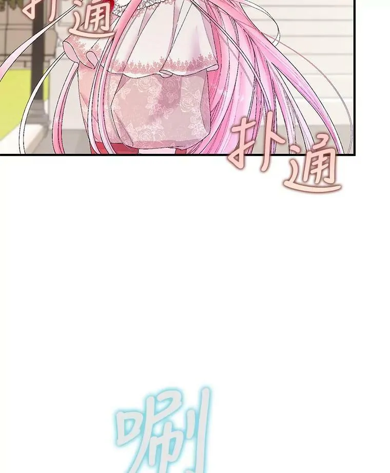 87.公爵归来86