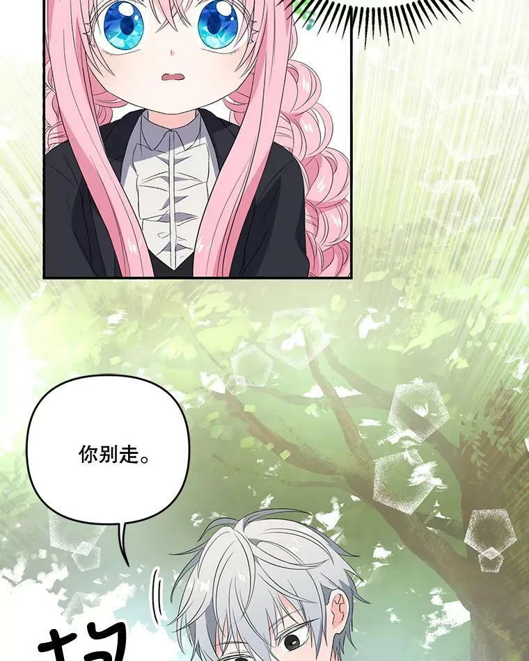 12.逃跑74